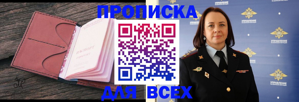 временная регистрация госуслуги в Сухиничи