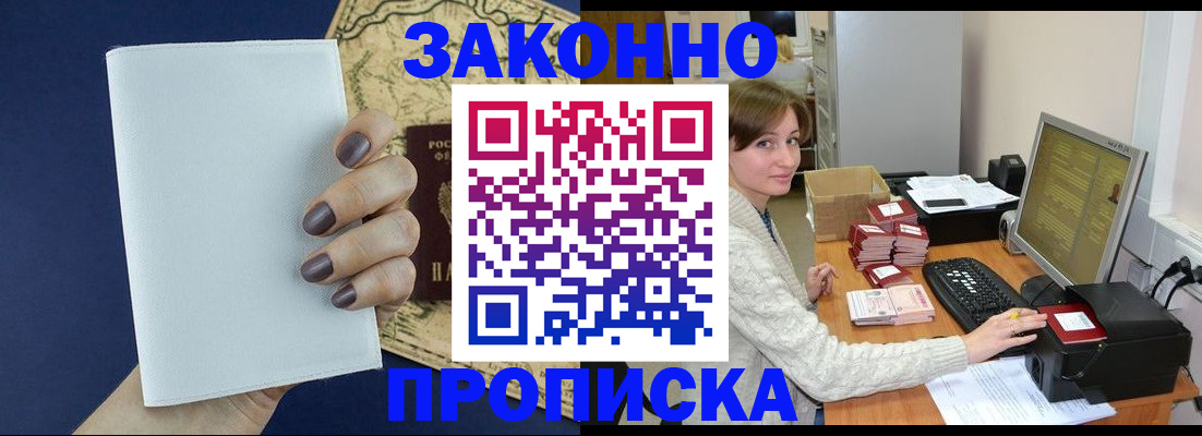 найти адрес прописки в Сухиничи