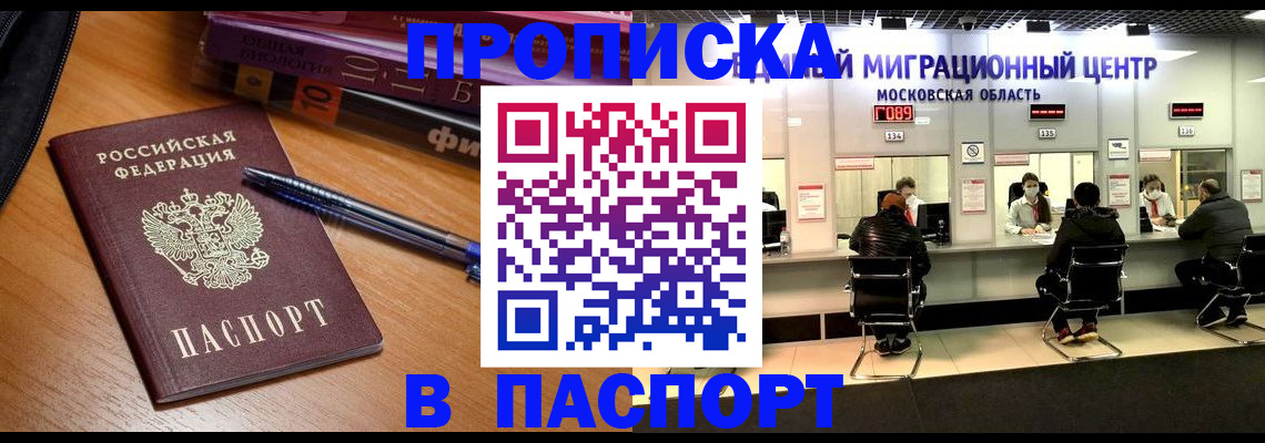 регистрация в Сухиничи