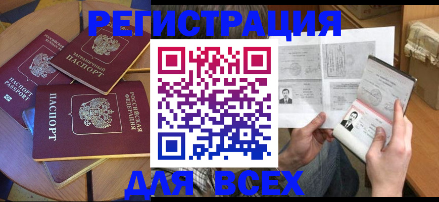 найти адрес прописки в Сухиничи