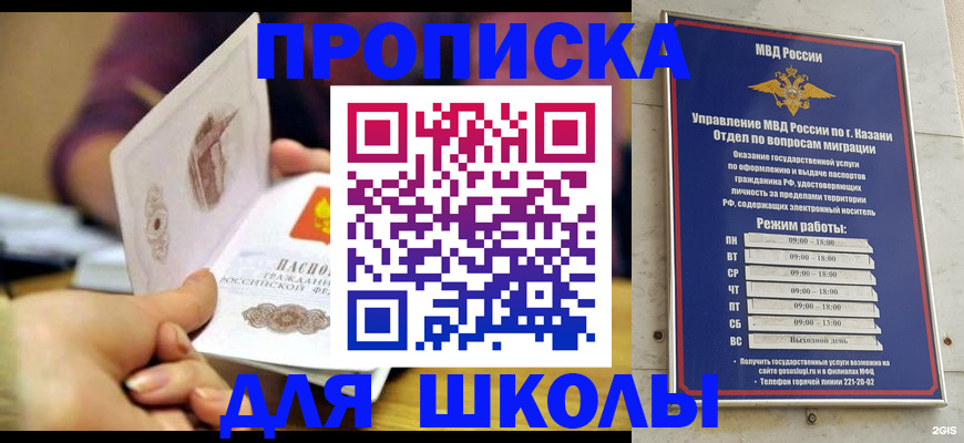временная регистрация недорого в Сухиничи