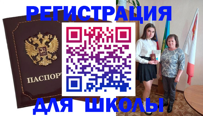 временная регистрация недорого в Сухиничи